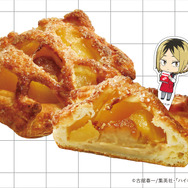 アニメ『ハイキュー‼』が「ハートブレッドアンティーク」とコラボ。「研磨のキャラメルアップルパイ」（C）古舘春一／集英社・「ハイキュー!!」製作委員会