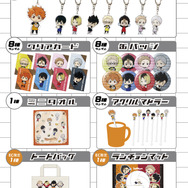 アニメ「ハイキュー‼」オールハーツ・カンパニーとのコラボグッズ商品（C）古舘春一／集英社・「ハイキュー!!」製作委員会