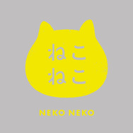 オールハーツ・カンパニーが展開する「ねこねこ」