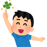 「“ラッキー”（幸運）なキャラといえば？」