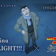 『名探偵コナン 隻眼の残像（フラッシュバック）』×King Gnu「TWILIGHT!!!」スペシャルムービーサムネイル
