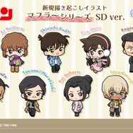 TVアニメ『名探偵コナン』マフラーシリーズSD