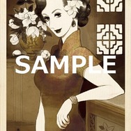 (C)雲田はるこ・講談社／落語心中協会