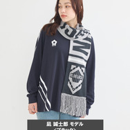 TVアニメ『ブルーロック』× earth music＆ecology Japan Label「サッカーマフラー 凪 誠士郎 モデル＜ブラック＞」