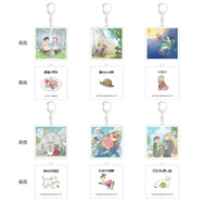 50周年記念 世界名作劇場マーケット「トレーディングアクリルキーホルダー」（C）NIPPON ANIMATION CO.,LTD.