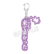 TVアニメ『進撃の巨人』×JR東海の「推し旅」コラボグッズ