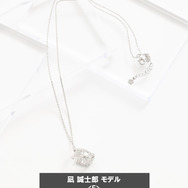 TVアニメ『ブルーロック』× earth music＆ecology Japan Label「マルチWAYイヤーカフネックレス 凪 誠士郎 モデル＜E＞」