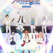 『アイドリッシュセブン First BEAT! 劇場総集編』前編キービジュアル（C）BNEI/アイナナ製作委員会