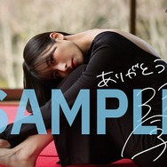 「佐々木琴子1st写真集 明け方の夢」ゲーマーズ パネル展開催記念キャンペーン【店舗・通販共通】限定 複製サイン＆コメント入りブロマイド