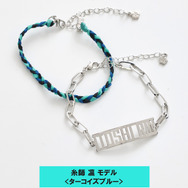 TVアニメ『ブルーロック』× earth music＆ecology Japan Label「ブルーロック ミサンガブレスレットセット