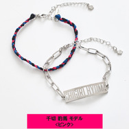 TVアニメ『ブルーロック』× earth music＆ecology Japan Label「ブルーロック ミサンガブレスレットセット