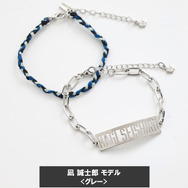 TVアニメ『ブルーロック』× earth music＆ecology Japan Label「ブルーロック ミサンガブレスレットセット