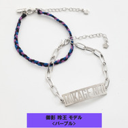 TVアニメ『ブルーロック』× earth music＆ecology Japan Label「ブルーロック ミサンガブレスレットセット