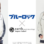 TVアニメ『ブルーロック』× earth music＆ecology Japan Label