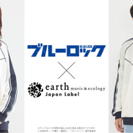 TVアニメ『ブルーロック』× earth music＆ecology Japan Label