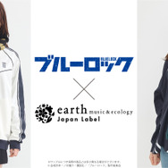 TVアニメ『ブルーロック』× earth music＆ecology Japan Label