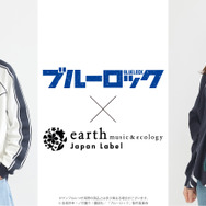 TVアニメ『ブルーロック』× earth music＆ecology Japan Label