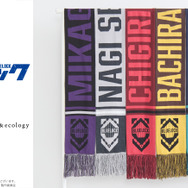 TVアニメ『ブルーロック』× earth music＆ecology Japan Label