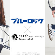TVアニメ『ブルーロック』× earth music＆ecology Japan Label
