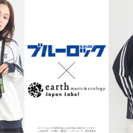 TVアニメ『ブルーロック』× earth music＆ecology Japan Label