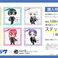 TVアニメ『ブルーロック』× earth music＆ecology Japan Label　ノベルティ