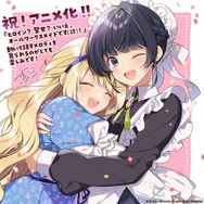 原作イラスト・雪子イラスト