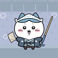 岡っ引のちいかわ、火消のうさぎ達がむちゃかわ！『ちいかわぽけっと』で新テーマ「江戸イベント」開催