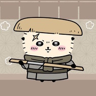 岡っ引のちいかわ、火消のうさぎ達がむちゃかわ！『ちいかわぽけっと』で新テーマ「江戸イベント」開催