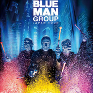 ブルーマングループ2025新宿公演