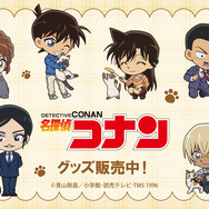 『名探偵コナン』「デフォルメねこシリーズ」