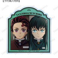 アニメ『鬼滅の刃』「トレーディング場面写アクリルマスコット」 AMNIBUS限定予約購入特典「竈門炭治郎＆時透無一郎 場面写アクリルマスコット」（C）吾峠呼世晴／集英社・アニプレックス・ufotable