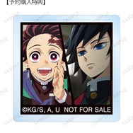 アニメ『鬼滅の刃』「トレーディング場面写アクリルタイル」AMNIBUS限定予約購入特典「竈門炭治郎＆冨岡義勇 場面写アクリルタイル」（C）吾峠呼世晴／集英社・アニプレックス・ufotable