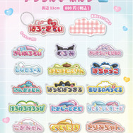 ぷっくりロゴ トレーディングアクリルキーホルダー2