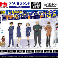 名探偵コナン　アクリルスタンドVol.33(全7種)