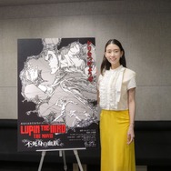 『LUPIN THE IIIRD THE MOVIE 不死身の血族』森川葵
