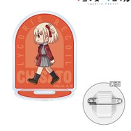 TVアニメ『リコリス・リコイル』「錦木千束 ちびとこ アクリルスタンドマルチバッジ ver.A」（C）Spider Lily／アニプレックス・ABCアニメーション・BS11