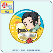 まるくじ『呪術廻戦』「懐玉・玉折」【ちゃぽんっ！】小吉：缶バッジ【夏油 傑A】（C）芥見下々／集英社・呪術廻戦製作委員会