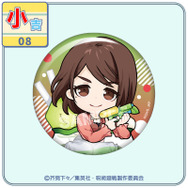 まるくじ『呪術廻戦』「懐玉・玉折」【ちゃぽんっ！】小吉：缶バッジ【家入 硝子B】（C）芥見下々／集英社・呪術廻戦製作委員会