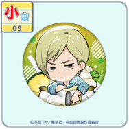 まるくじ『呪術廻戦』「懐玉・玉折」【ちゃぽんっ！】小吉：缶バッジ【七海 建人B】（C）芥見下々／集英社・呪術廻戦製作委員会