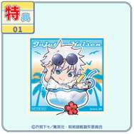 まるくじ『呪術廻戦』「懐玉・玉折」【ちゃぽんっ！】特典ステッカー：五条 悟A（C）芥見下々／集英社・呪術廻戦製作委員会