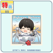 まるくじ『呪術廻戦』「懐玉・玉折」【ちゃぽんっ！】特典ステッカー：灰原 雄A（C）芥見下々／集英社・呪術廻戦製作委員会