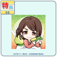 まるくじ『呪術廻戦』「懐玉・玉折」【ちゃぽんっ！】特典ステッカー：家入 硝子B（C）芥見下々／集英社・呪術廻戦製作委員会