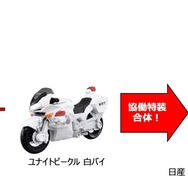 ユナイトポリスブレイバー