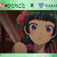 ピアス購入特典