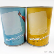 『呪術廻戦 懐玉・玉折』キャラクターコラボ缶詰パン「with you BREAD」シリーズ