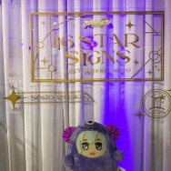 「逢坂壮五 Birthday Store」／『16 STAR SIGNS』2025 Birthday Store