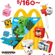 やはり戦争…！マイクラ&ちいかわ同時発売のマクドナルド「ハッピーセット」が発売初日から人気殺到