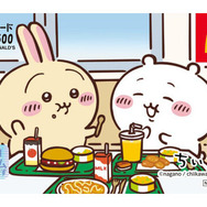 やはり戦争…！マイクラ&ちいかわ同時発売のマクドナルド「ハッピーセット」が発売初日から人気殺到