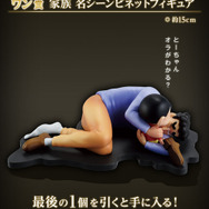 劇場版「クレヨンしんちゃん」新作一番くじが素敵！ラストワン賞には「オトナ帝国」名シーンが立体化、「ヘンダーランド」”マカオとジョマ”も