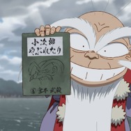 TVアニメ『真･侍伝 YAIBA』第7話場面カット（C）青山剛昌／小学館／真・侍伝YAIBA製作委員会